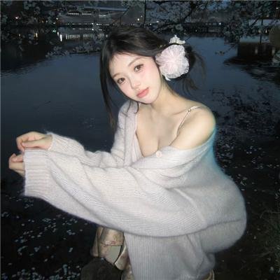 年轻的媳妇